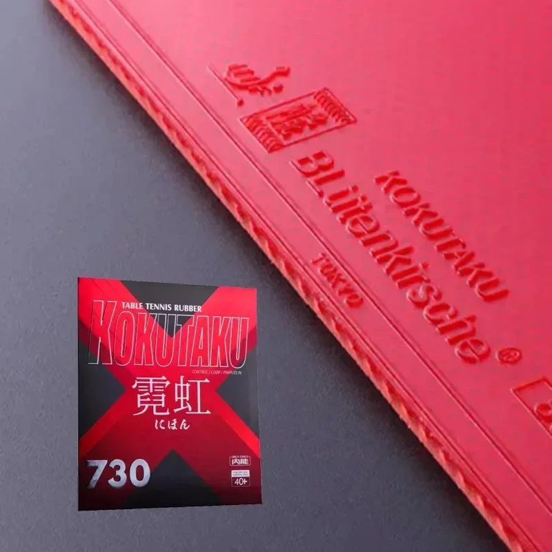 KOKUTAKU NEON 730 TOKYO Table Tennis Rubber Sheet Pimple's in Half-sticky Offensive High Elastic Ping Pong Rubber With Sponge