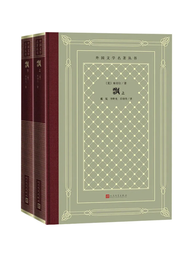 

Book-Winshare Floating Volume 1 and 2