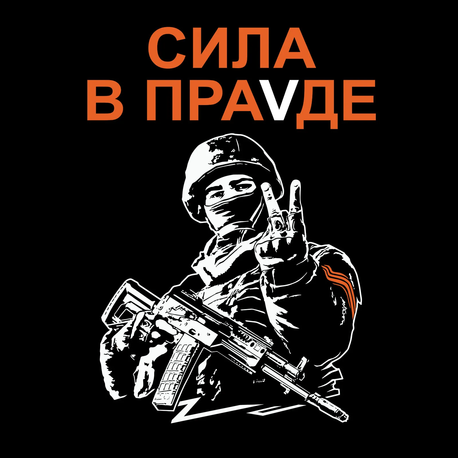 Russia Special Operations Strength V True Men T-Shirt Short Sleeve Casual 100% Cotton O-Neck Shirts