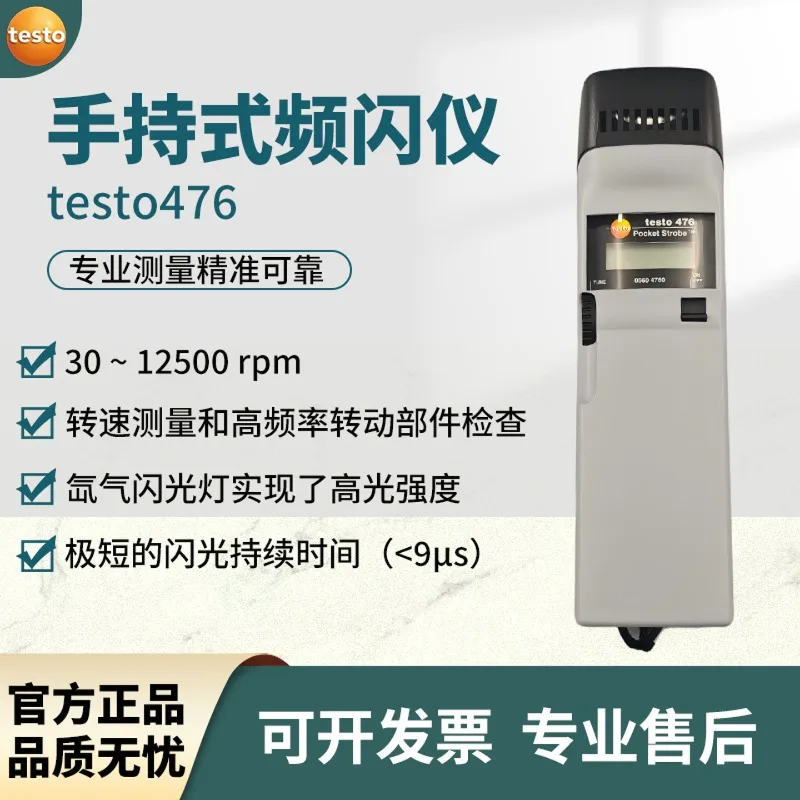 Testo476 handheld stroboscope digital tachometer tester hernia lamp