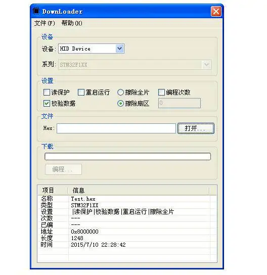 STM32 GD32 HK32 Offline Downloader Programmer Offline Downloader Programmer Burner