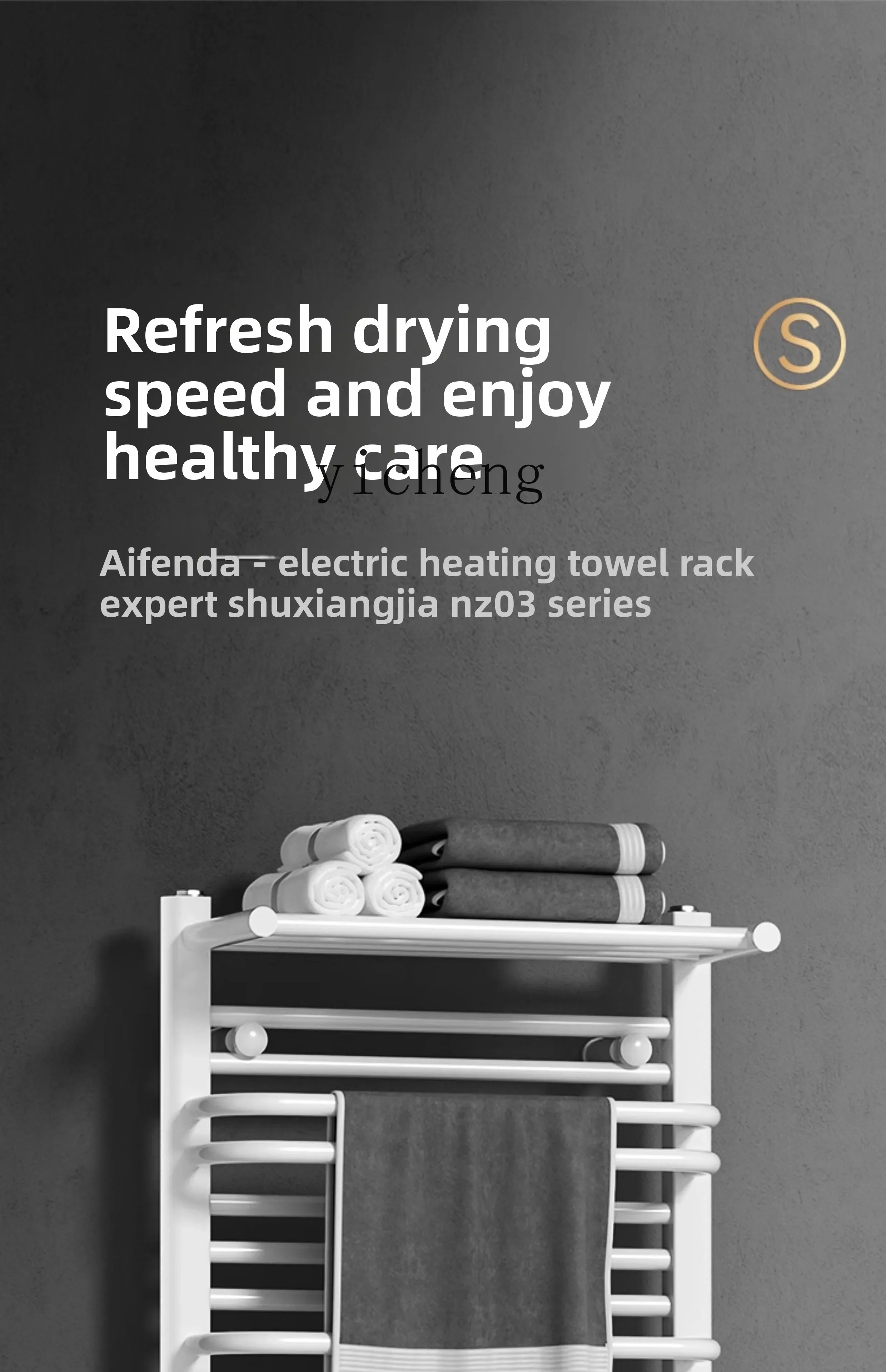 c2 electric towel rack toilet household heating drying bath towel intelligent carbon fiber rack