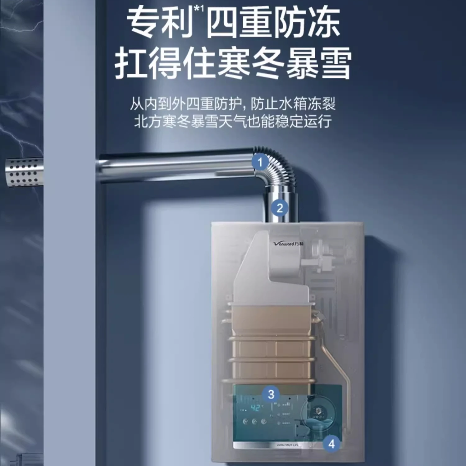 Gas water heater electric household bath constant temperature natural gas liquefied gas