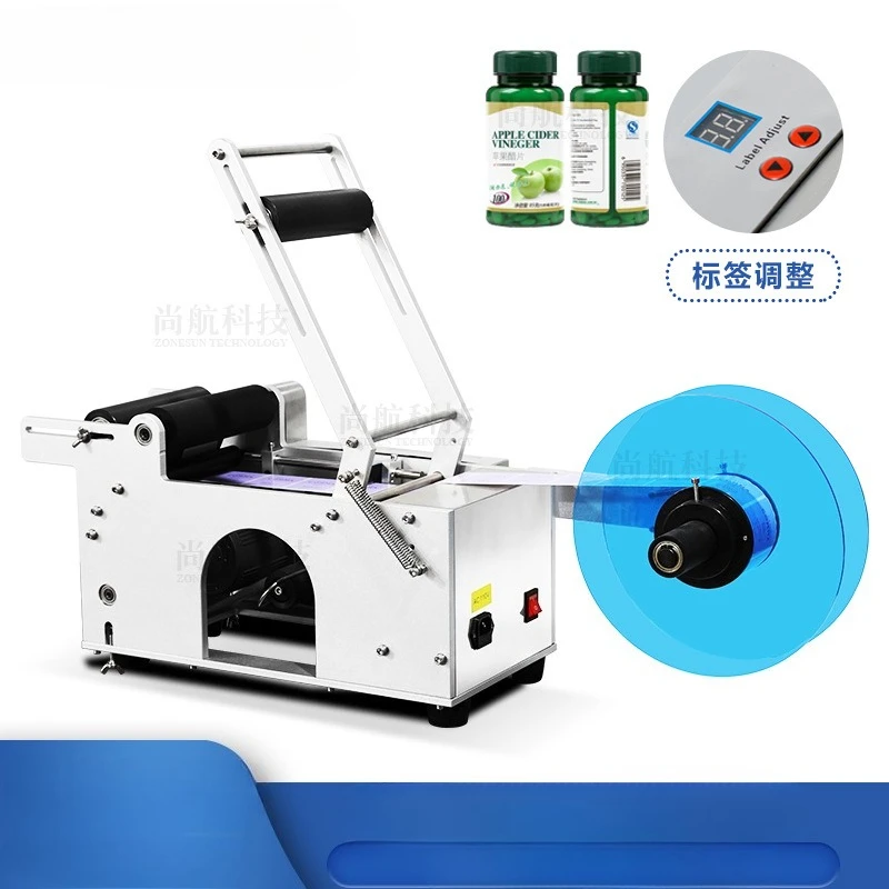 

ZONE SUN TB-50 Semi-automatic round bottle self-adhesive labeling machine Tea can trademark logo label labeling machine