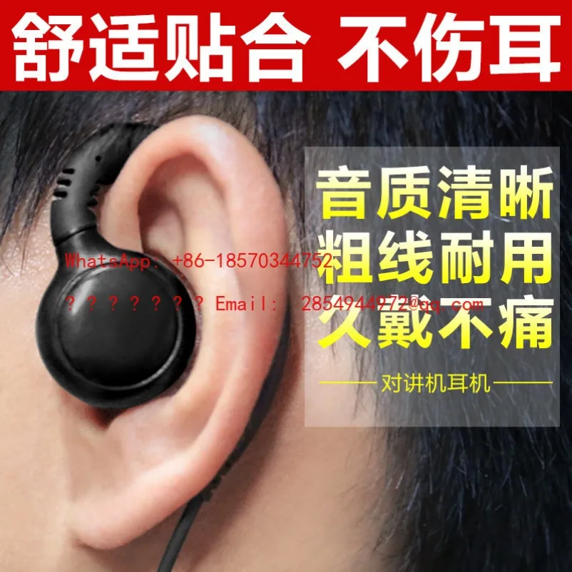 

Универсальный высококачественный кабель для гарнитуры рации с заушным креплением