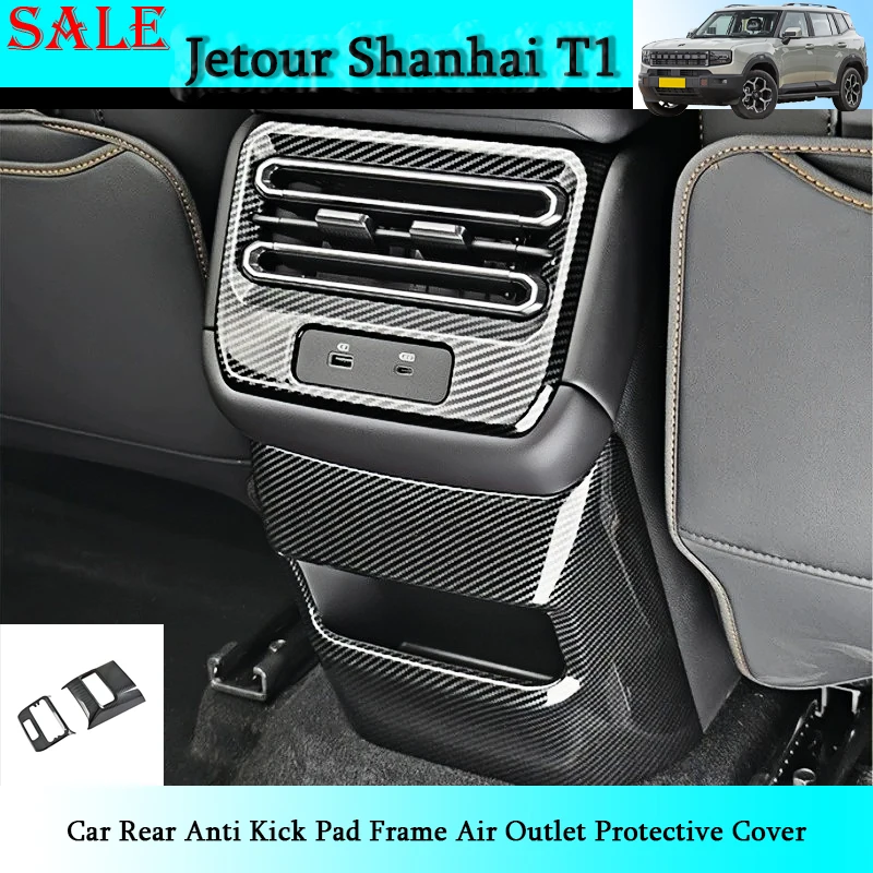 

Подходит для Jetour Shanhai T1 2025, задняя противоударная накладка для автомобиля, защитная крышка для воздуховыпускного отверстия, украшение интерьера автомобиля, защитные детали