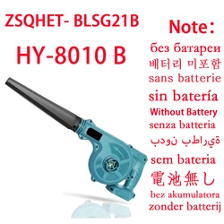 ZSQHET HY8010B Rechargeable Blower Makita 18V Battery Dedicated Cordless Blower Air Flow Adjustment Vacuum Cleaner Electric Tool