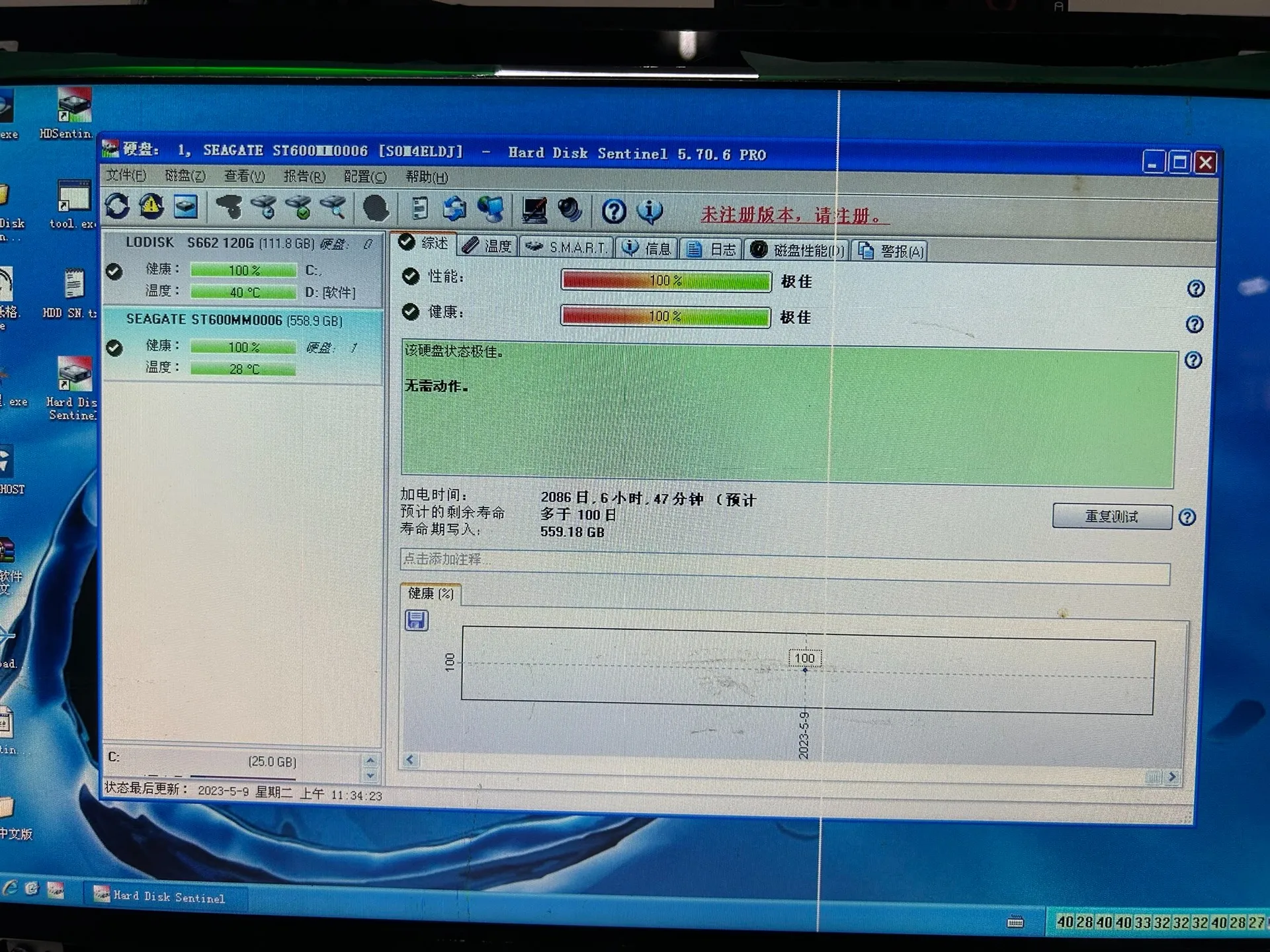 Рисунок 2 - Известный бренд CCS-HDD-600GB/
