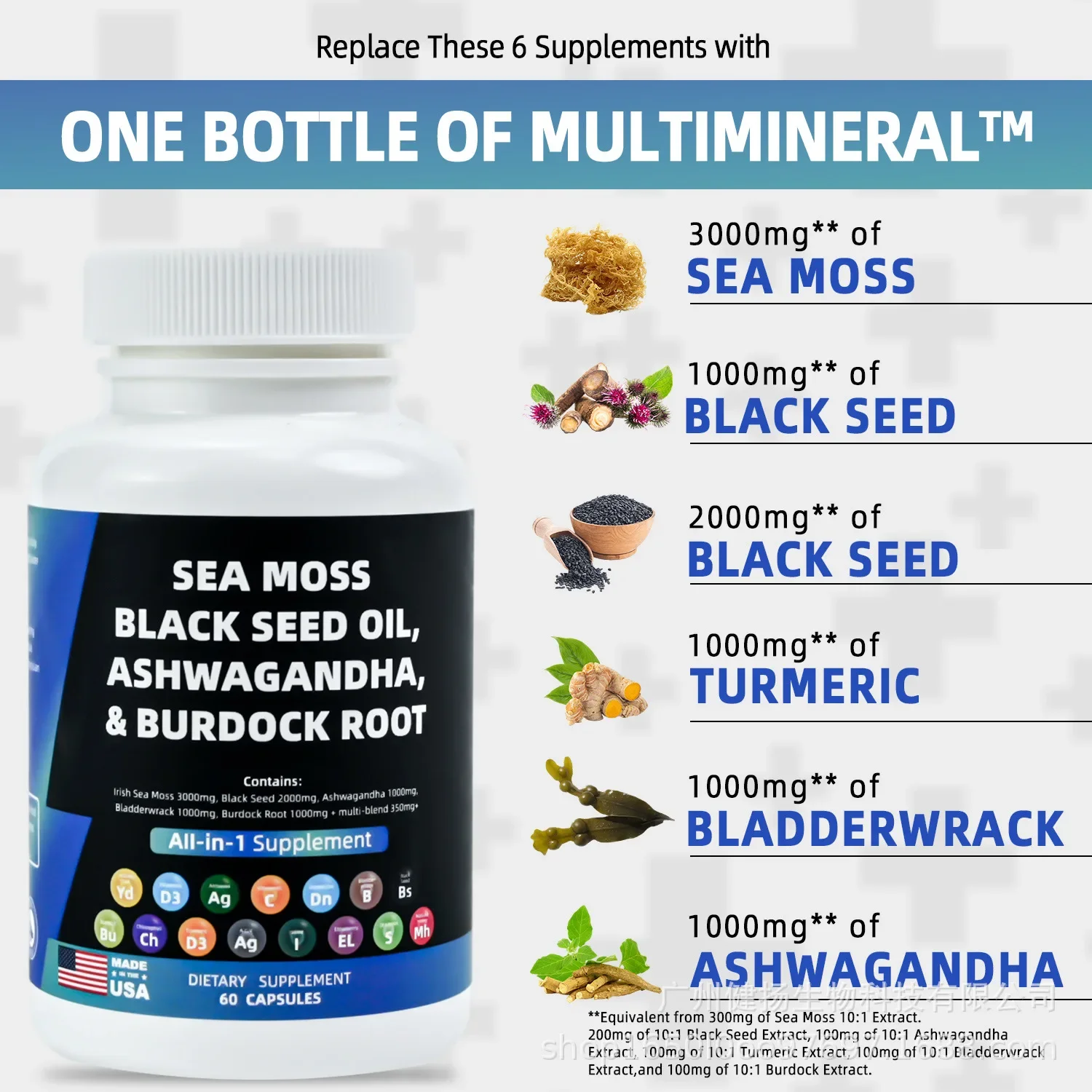 

Seaweed capsules promote intellectual development supplement fiber and protein rich health foods