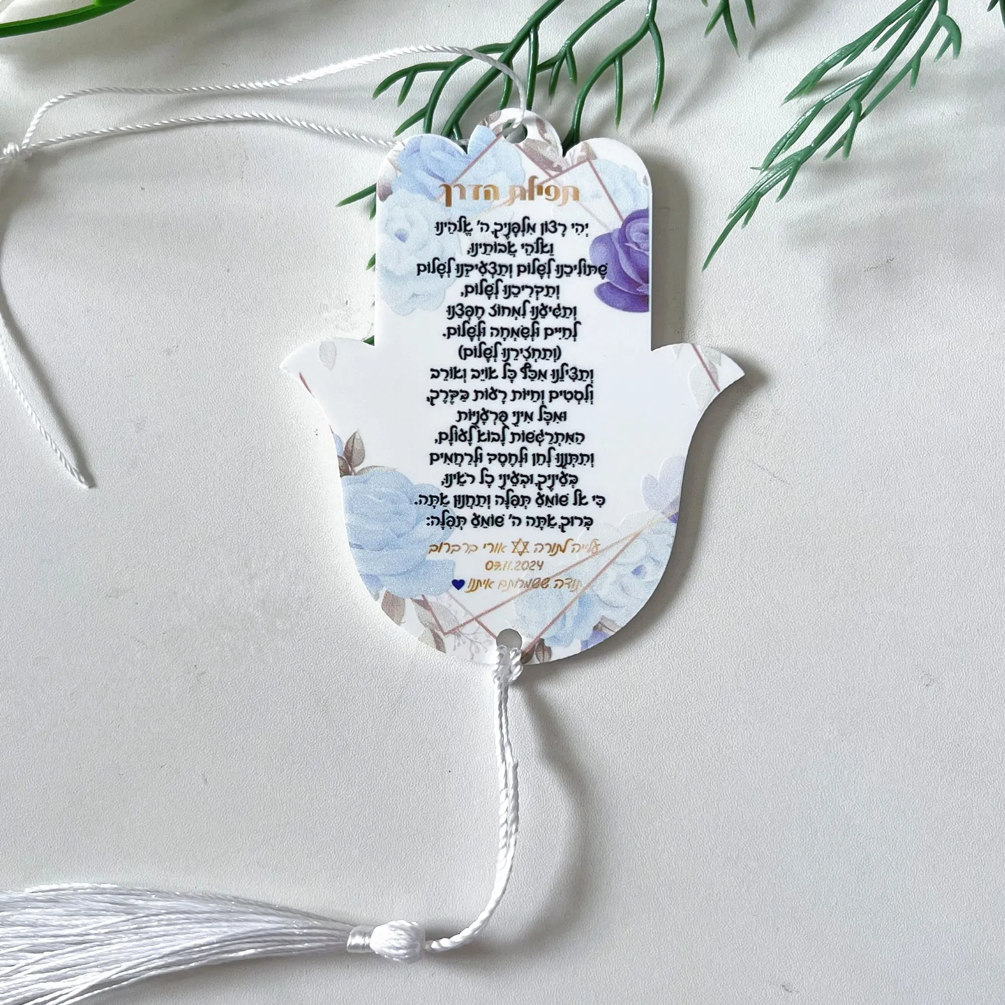 10PCS Car Pendant White Acrylic Hasma Bar Mitzvah Gift Card The Blessing of The Way Prayer Custom A Psalm of Thanks with Thread