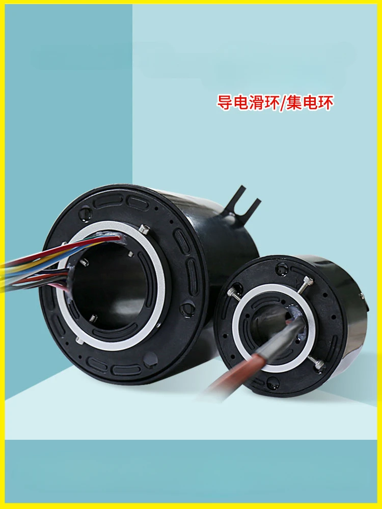 Conductive slip ring collector ring inner diameter 50 multi-channel rotatable wire