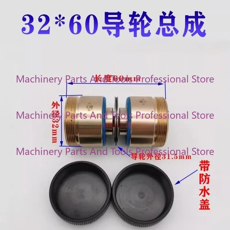1PC Wire Cut Waterproof Pulley Roller Complete Guide Wheel Assembly OD42*Length 60mm for WEDM Wire Cutting Machine