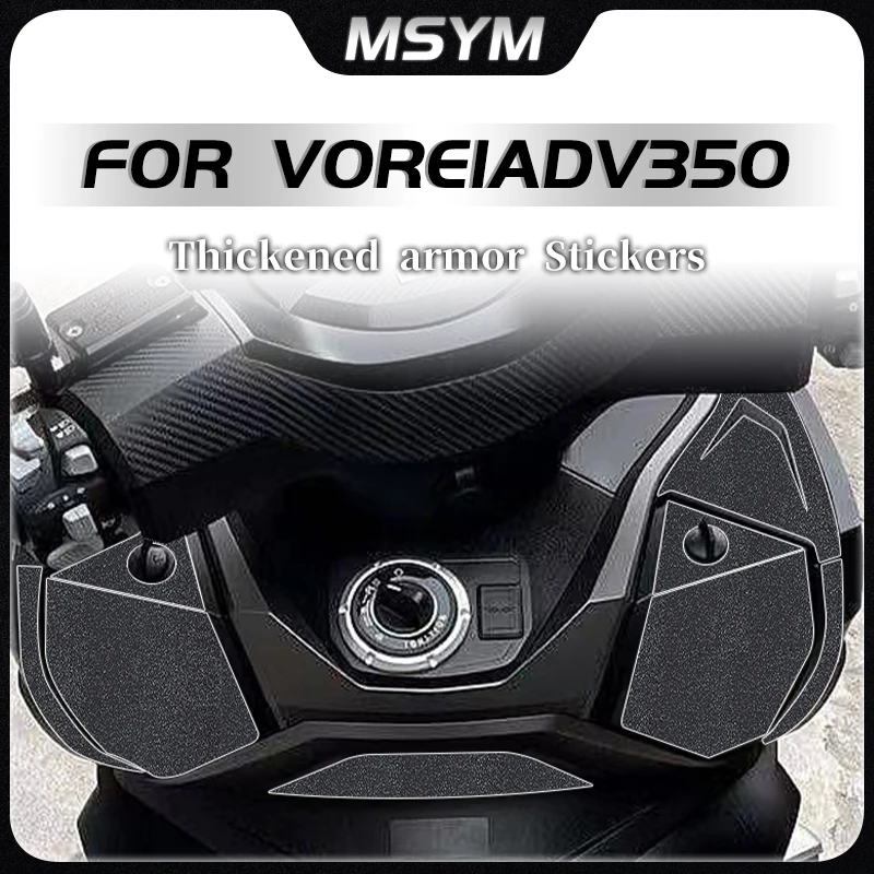 

Для DAYANG VOREI ADV350 Adv350 утолщенные защитные наклейки для украшения, модификация, устойчивая к износу и царапинам