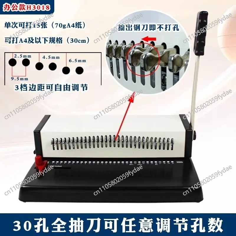 Ring Binding Punch …