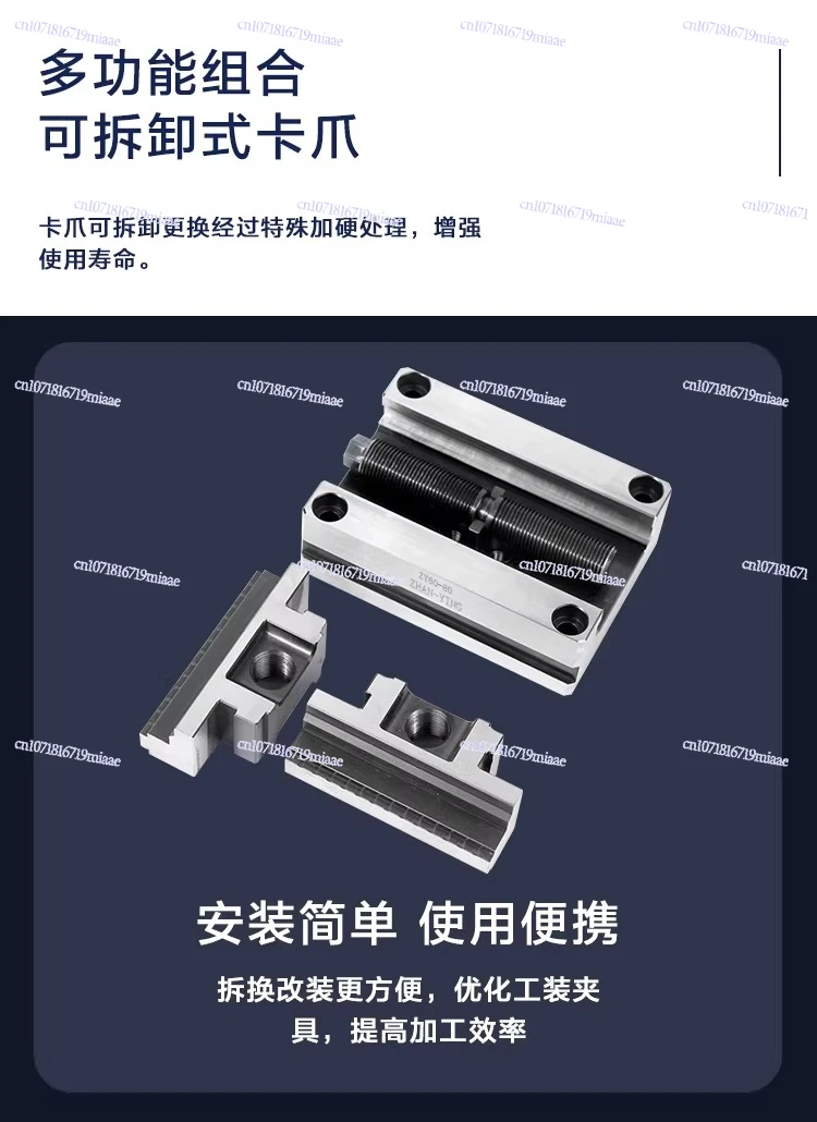 Precision Four-axis Five-axis Turntable Fixture Self-centering CNC Vice Concentric Flat Mouth Pliers