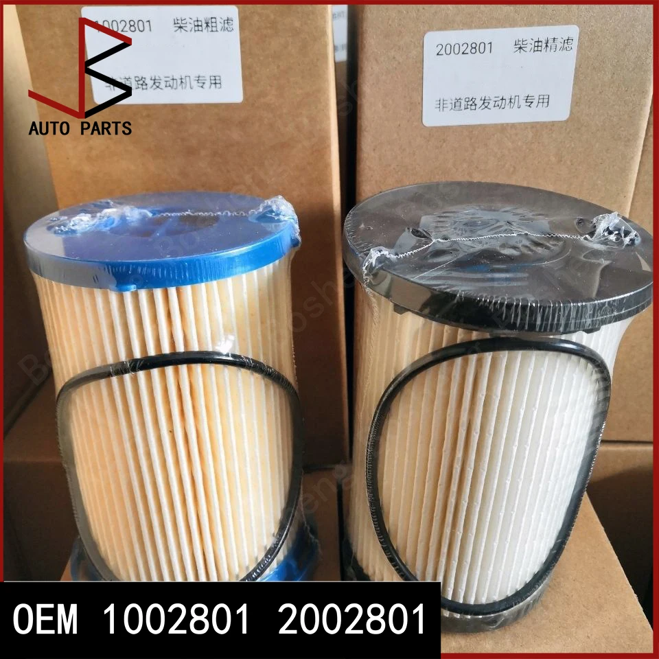 

Новый топливный фильтр, дизельный фильтрующий элемент OEM 1002801 2002801