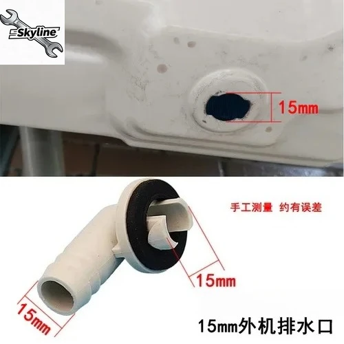 Suitable for air conditioning outside unit water catch tray outlet drain pipe tray connector leak nozzle outdoor drip