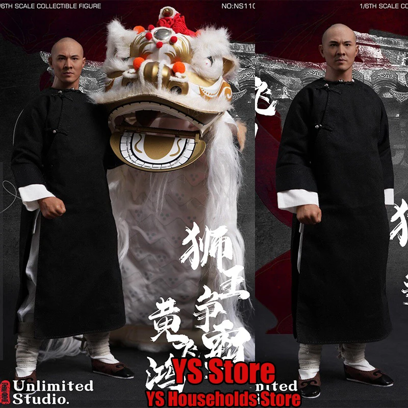 

Коллекционная фигурка UNLIMITED STUDIO NS1101 1/6 Мастер кунг-фу Хуан Фэйхун, 6 дюймов, для фанатов китайских исторических фильмов