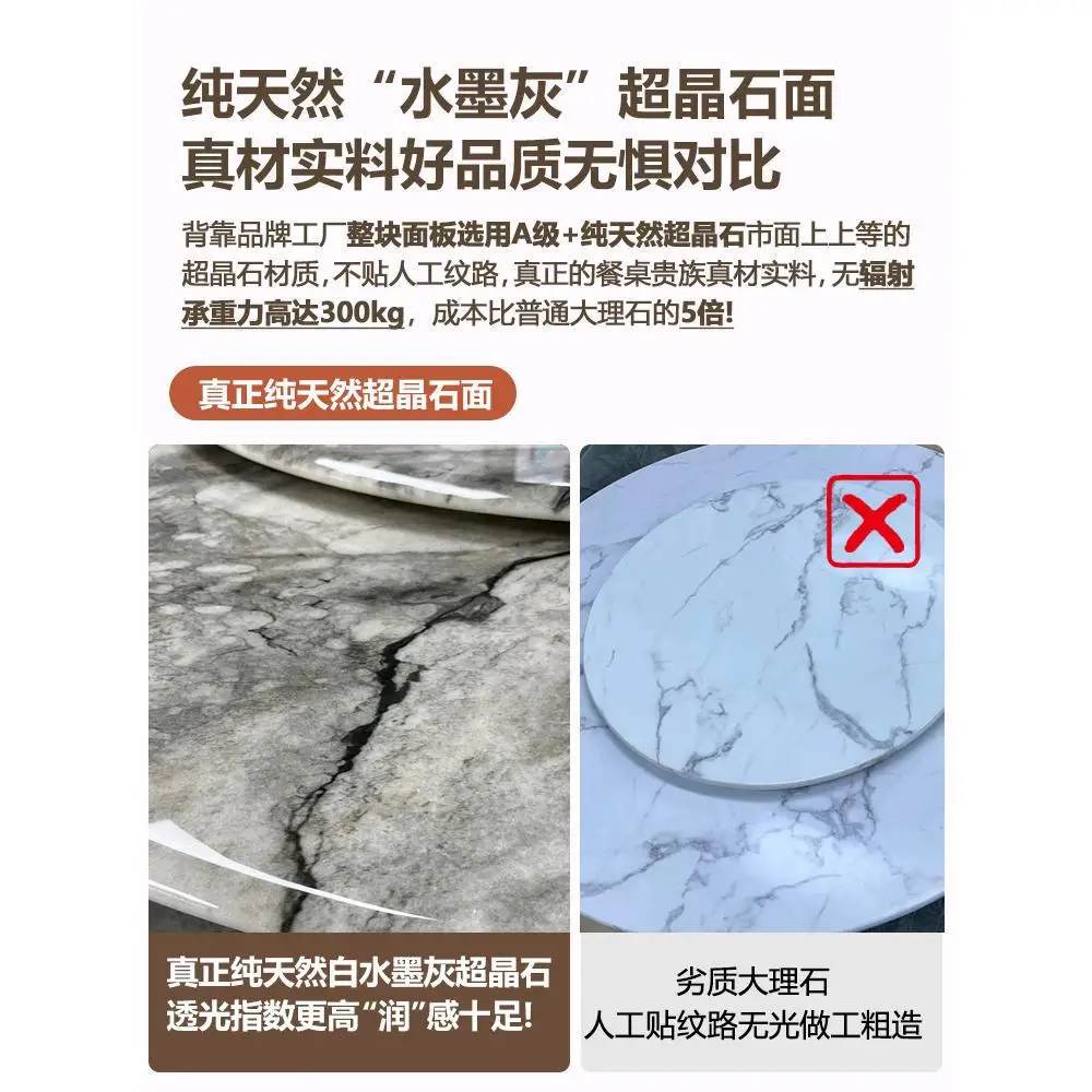 stone dining table and chair combination solid wood light luxury marble round table