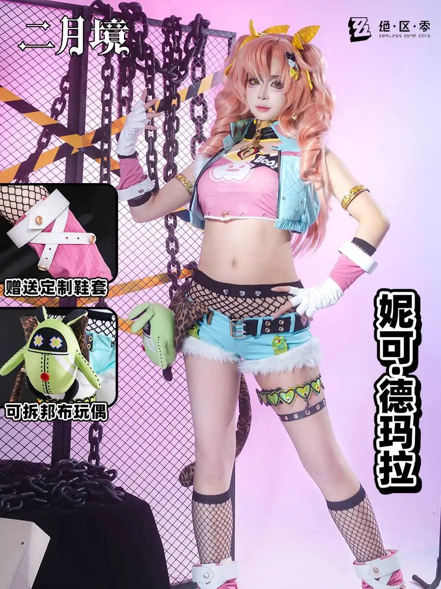 

Февральский Реалм Николь, новая кожа, карнавальный костюм Sly Rabbit House Absolute Zone Zero, карнавальный костюм, Demara, сексуальный косплей, полный комплект