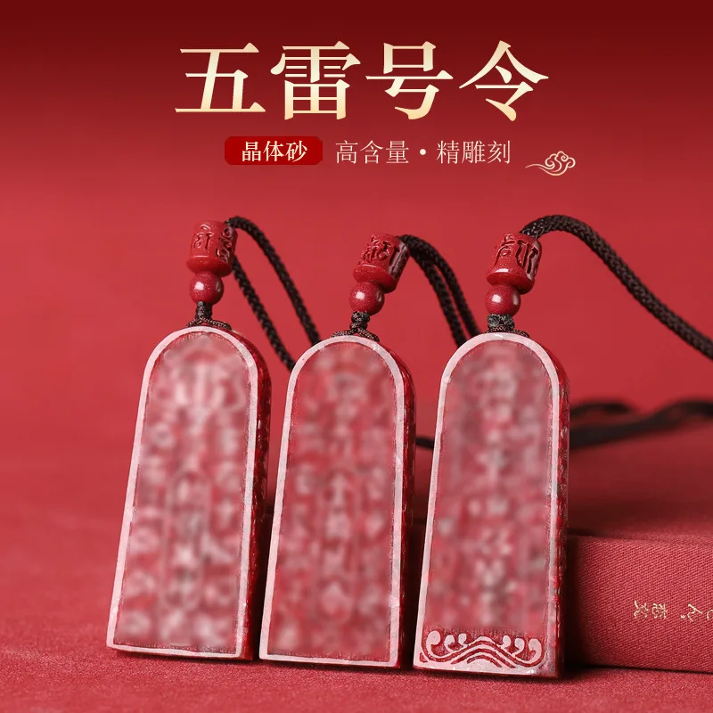 high-transparent-sand-five-thunder-order-men's-and-women's-pendant