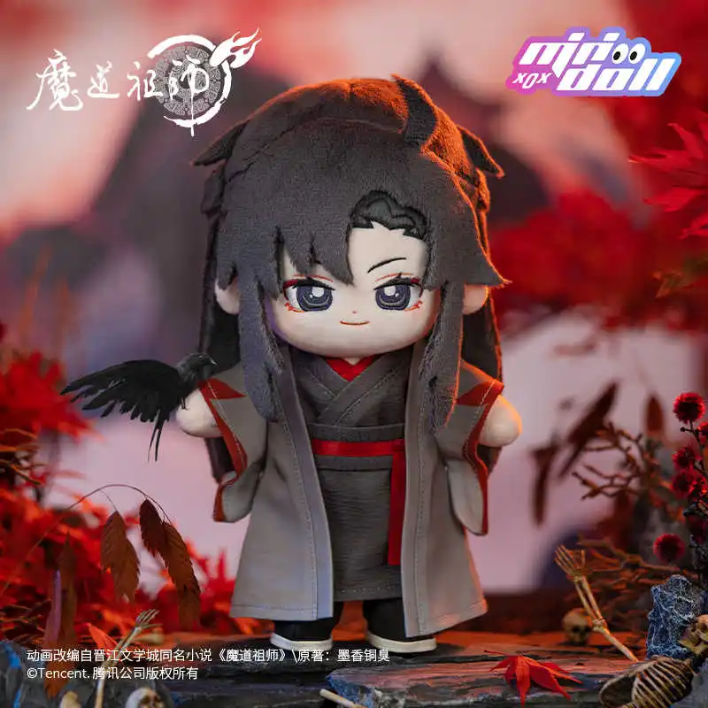 Minidoll Mo Dao Zu Shi Yiling Laozu Plush Doll Stuffed Toy Plushies Anime MDZS Yiling Ancestor Figure Toy Gift with Clothes 20cm