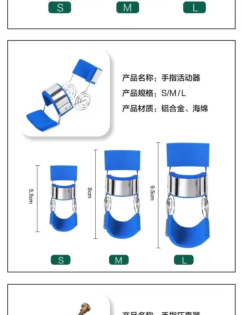NEW Finger Jiont Trainers Splint Spasm Orthosis Function Fraction Recovery Flexion Extension Rehabilitation Stroke