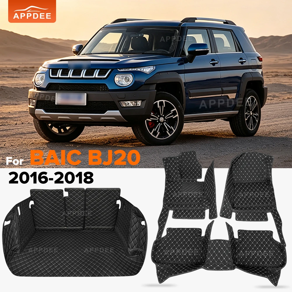 Cargo Liner Trunk Mat Car Interior Accessories Car Floor Mat All Weather Custom Leather For BAIC BJ20 (5-Seat) 2016-2018