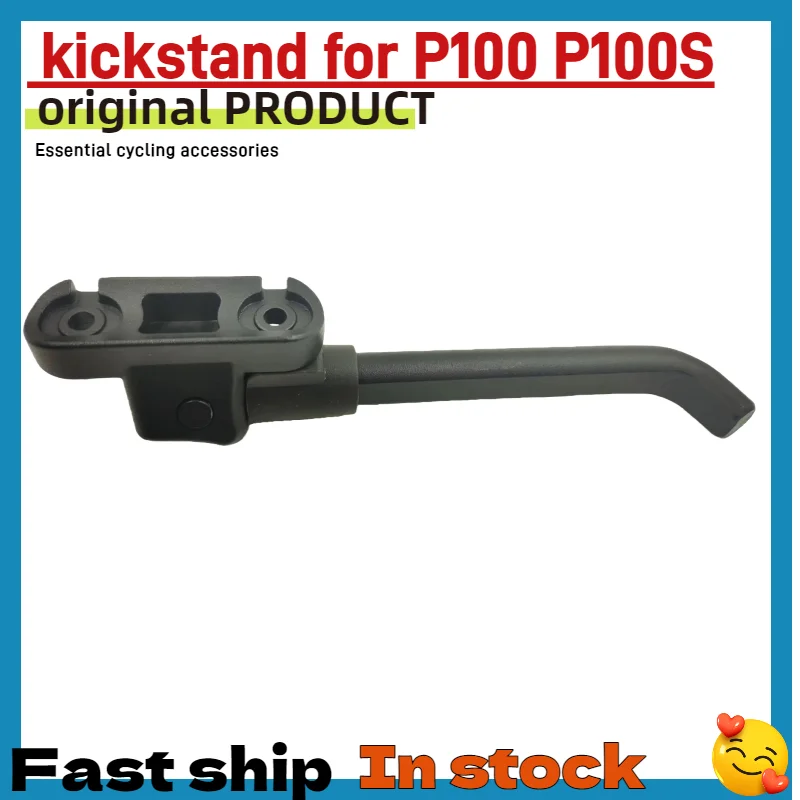 Original P100S Kickscooter Parts Kickstand for Ninebots P100S P100 Electric Scooter Foot Brace Foot Support Accessories