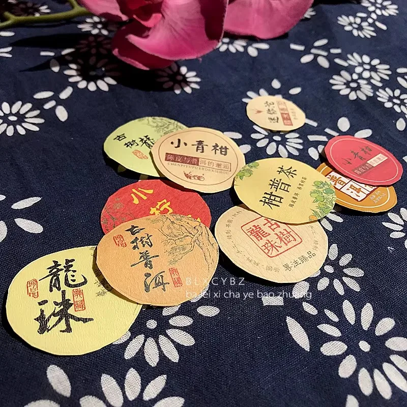 30 Various Shu Raw Puer Small Tea Cake Label Circular Pu'er Sealing Sticker Pu erh Self-adhesive Label Chinese Yunnan Droshiping view 4