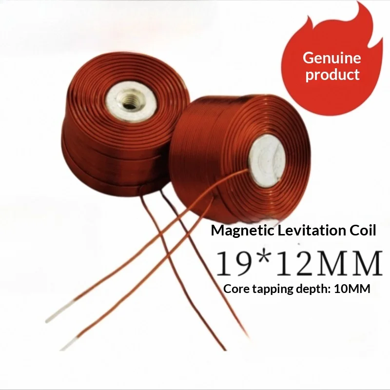 19*12mm Magnetic Levitation Coil With Iron Core M3 Screw Hole Pure Oxygen-Free Copper Electromagnet Coil 500 Turns For DIY Magne