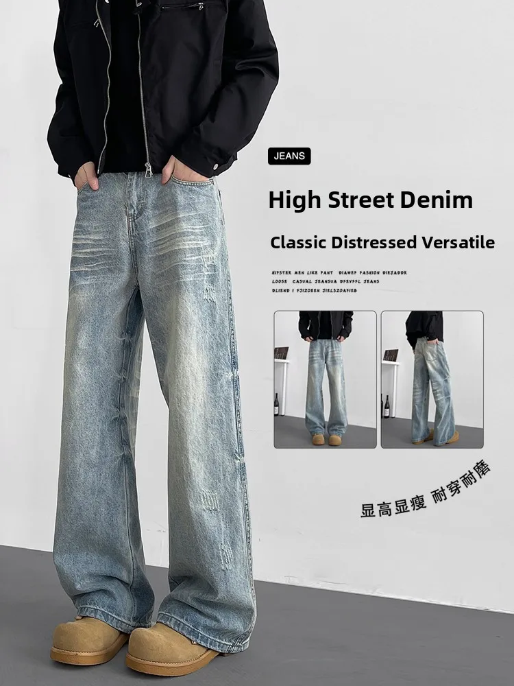 

WASSUP SEMAR American Vintage High Street Relaxed Straight Leg Jeans Men's Loose Wide Leg Pants Youth Fashion Denim Jeans