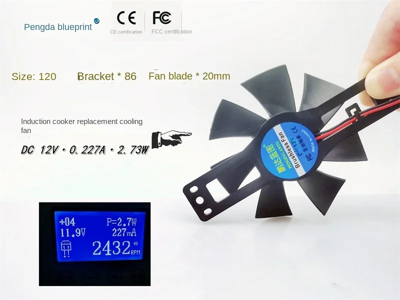 

New Silent Pengda Blueprint 120 * 86 * 20MM Midea Induction Furnace Replacement Fan 12V Frameless Turbine Bracket