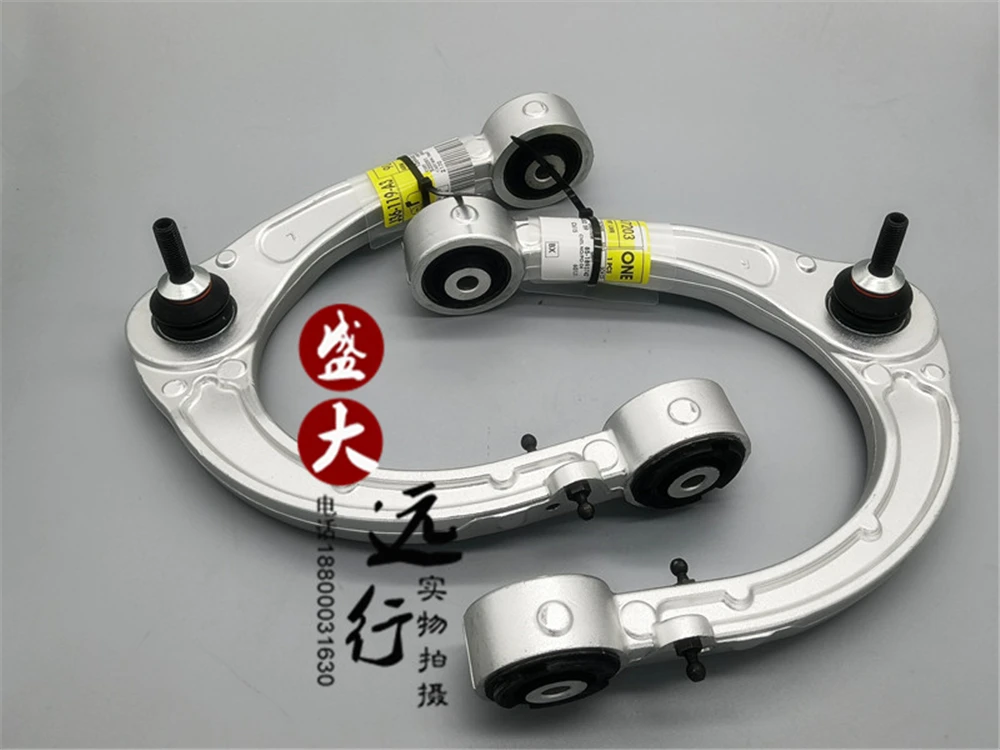 

SLS Saiwei 07-13 Upper Suspension Upper Swing Arm Triangular Arm Upper Control Arm Upper Support Arm