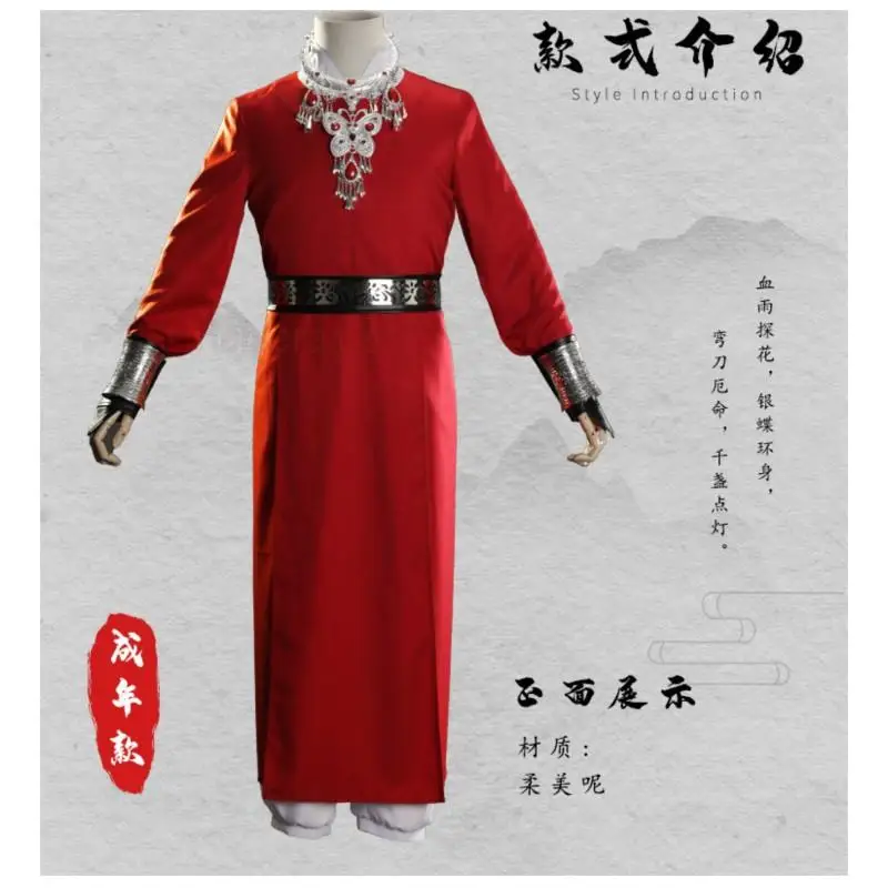 Anime Heaven benedizione ufficiale HuaCheng Kids Cosplay TianGuanCiFu parrucca Cosplay ombrello HuaCheng Costume da uomo adulto natale