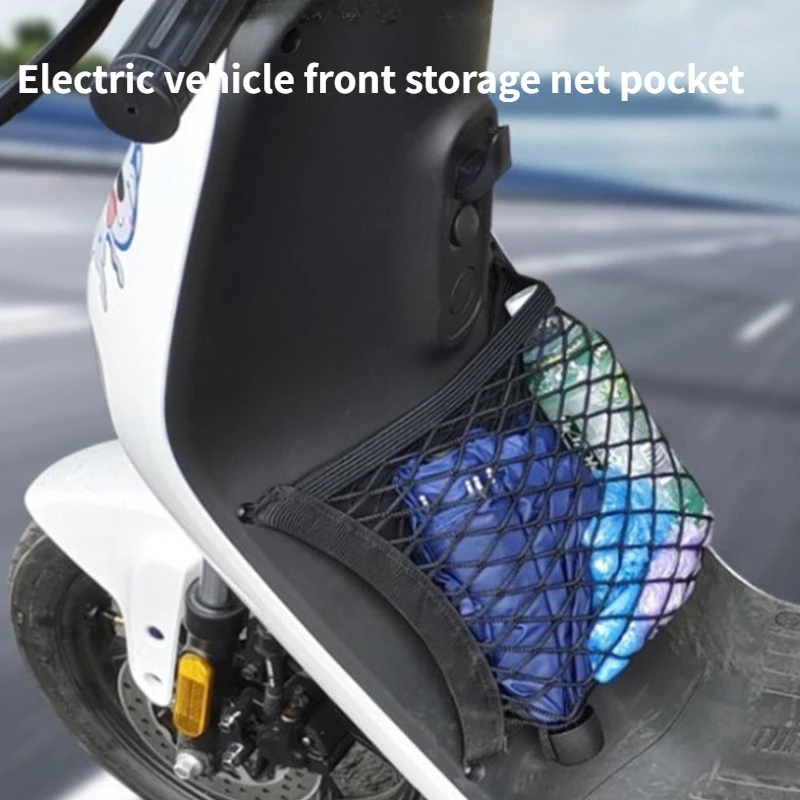 Electric Vehicle Front Storage Mesh Pocket Front Storage Battery Car Hanging Bag Universal Small Hanging Bag Helmet Artifact