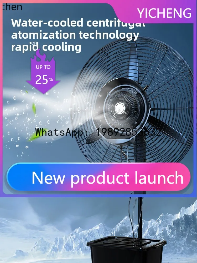 S7  industrial spray water cooling fan powerful cooling electric fan cooling atomization landing