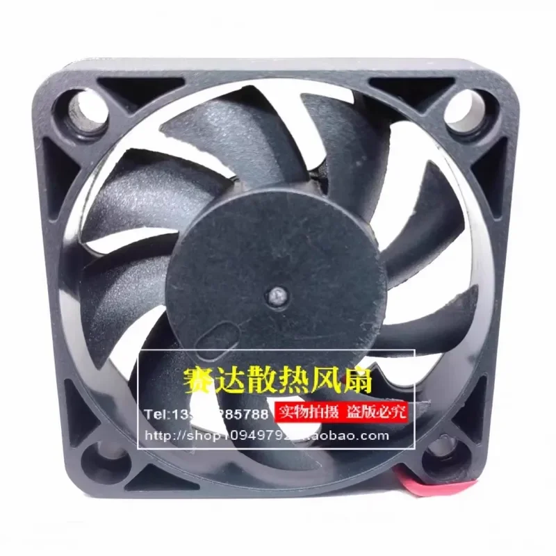 New DS Electric Vehicle Charger Fan for 5012S 5012 12V 0.1A 5cm Cooling Fan