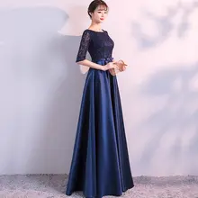 Long Elegant Evening Dress 2025 #3