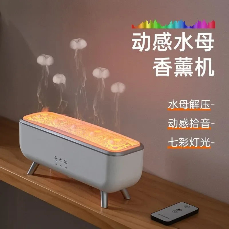 Jellyfish aromatherapy machine Household bedroom humidifier aromatherapy 2-in-1 jellyfish aromatherapy machine