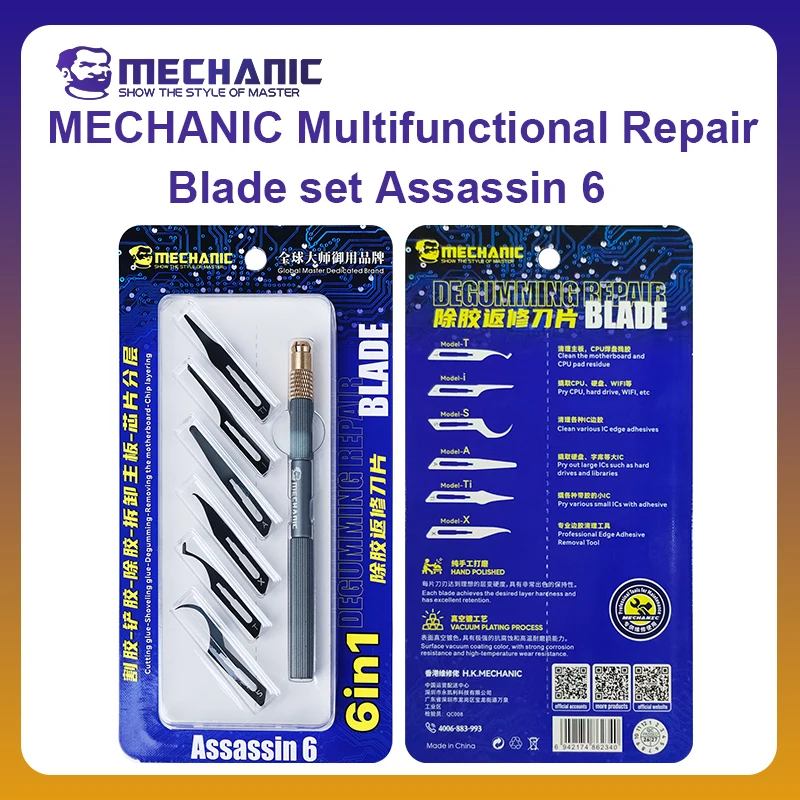 MECHANIC OFFICIAL Assassin6 6in1 Degumming Rework Blade & Handle CPU IC Glue Removal Chip Layering Phone Motherboard Repair Tool