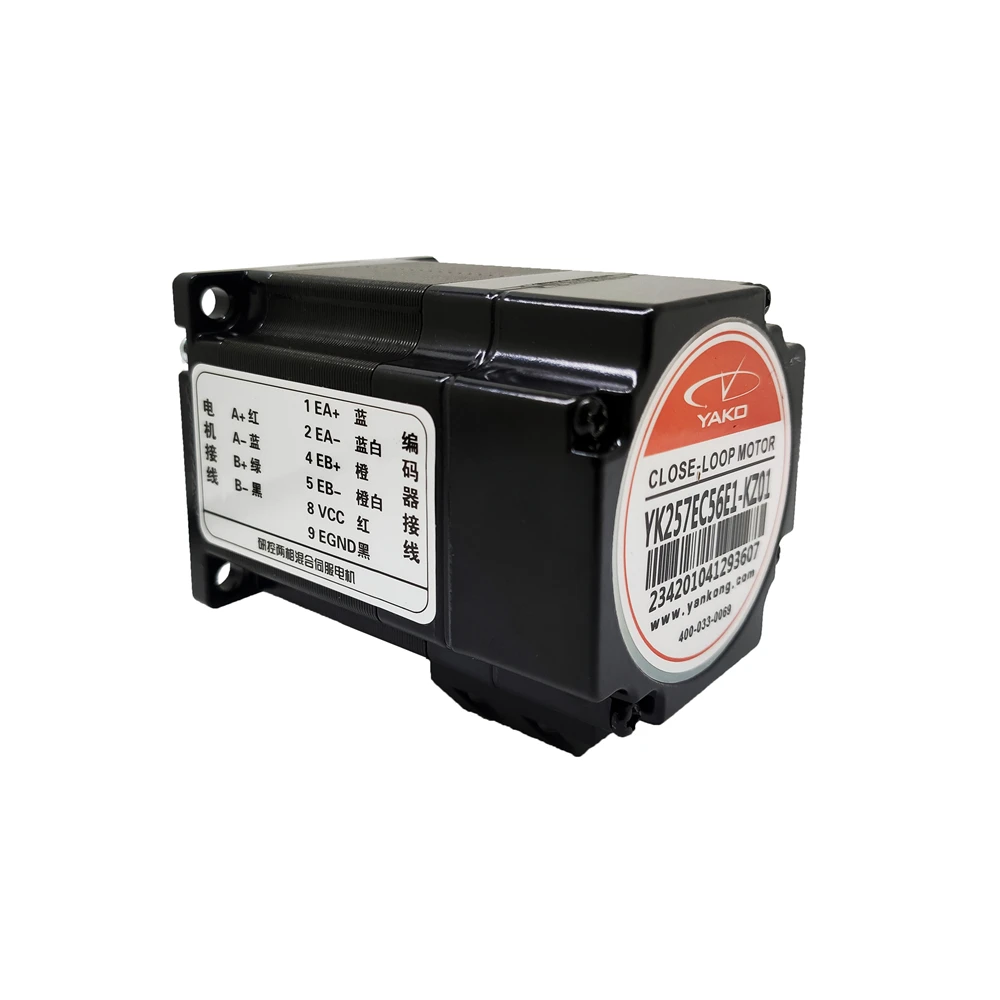 YK257EC56E1-KZ01 YAKO New and original closed loop stepper motor shaft diameter 8mm shaft length 30mm