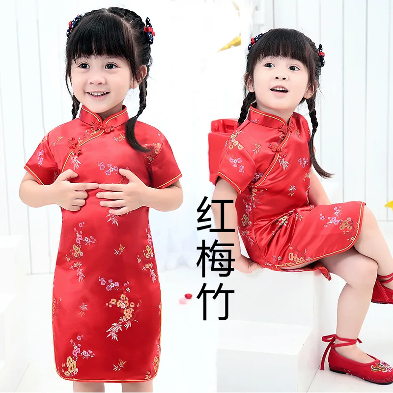 Girls Chinese New Year Dress Qipao Cheongsam Peonies Satin Costume Party 12