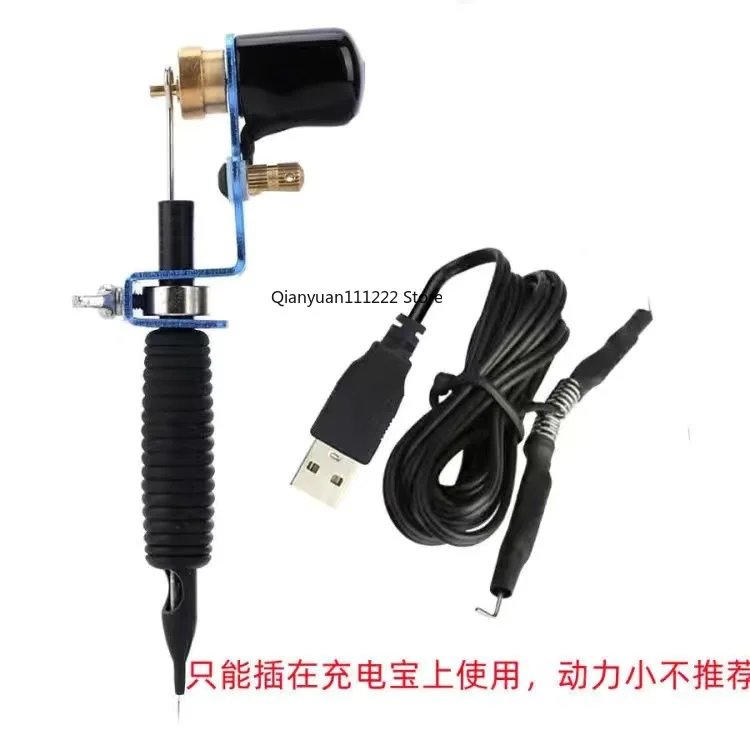 Semi-circular secant and fogging integrated motor machine student tattoo straight drive motor integrated tattoo