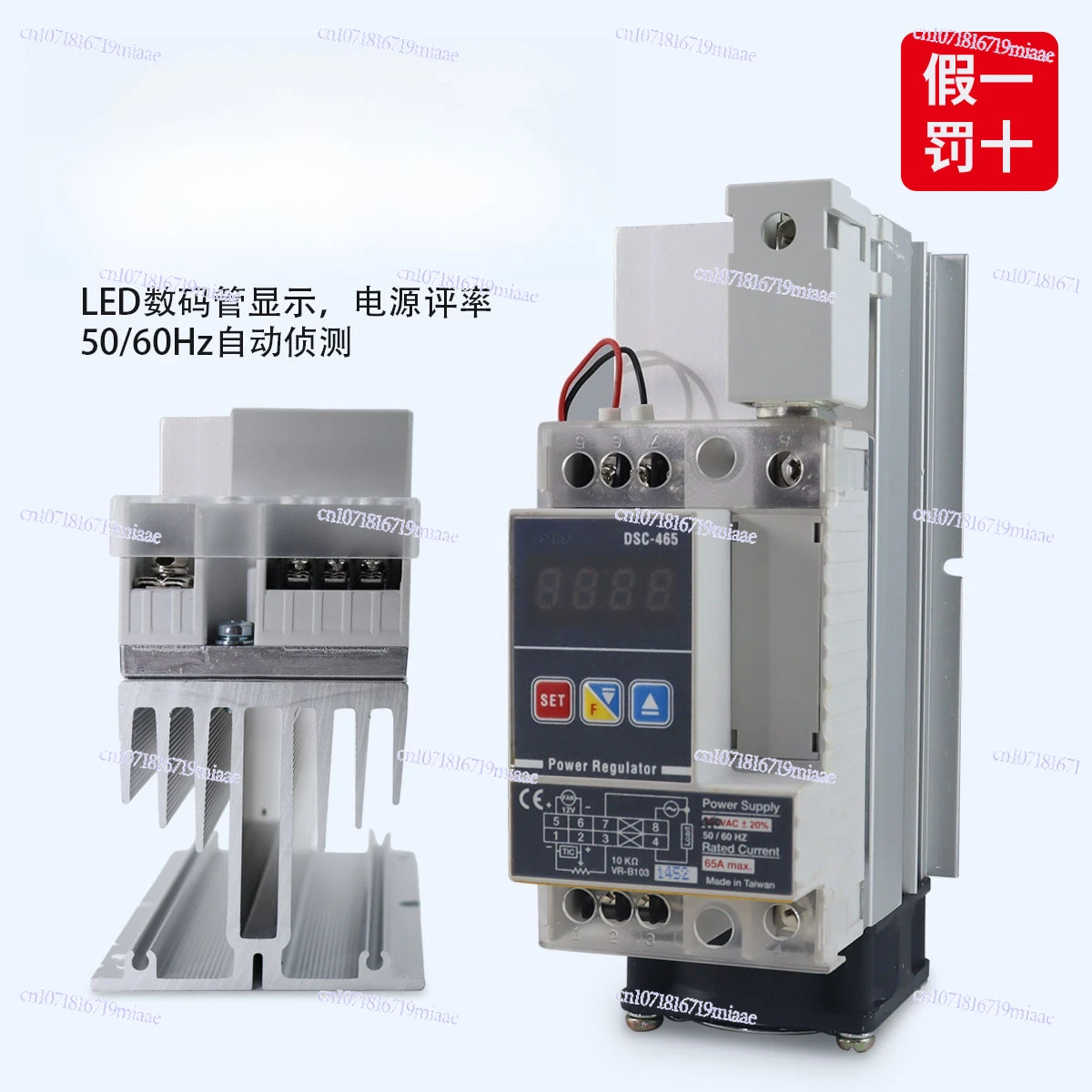 

DSC-240 DSL-720A Digital Power Regulator 100% New & Original