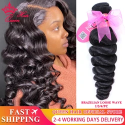 Queen Hair Official Store 100% Human Raw Hair Brazilian Loose Wave Bundles Natural Color Virgin Weave Double weft