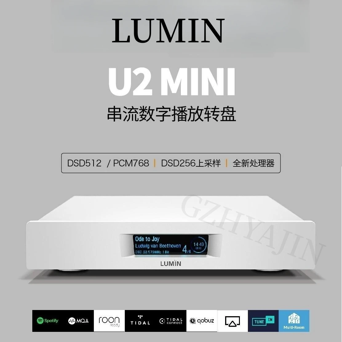 

Новый цифровой мини-проигрыватель LUMIN U1 MINI U2, музыкальный проигрыватель dsd, чистый цифровой проигрыватель