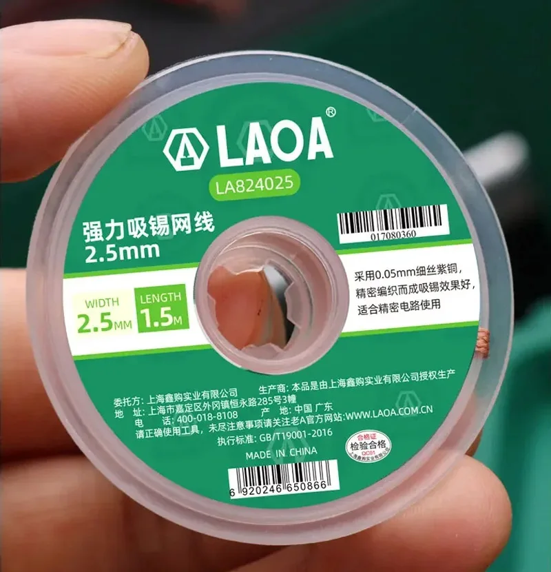 LAOA Pure copper Cleaning Tool for Network Cable Solder Joints Pure Copper Desoldering Knitted Mesh