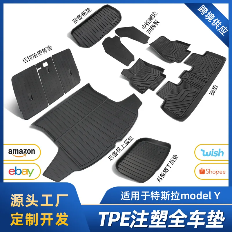 

Suitable for Tesla MODEL Y trunk mat, front and rear TPE trunk mat, center console anti-kick mat, floor mat accessories modifica
