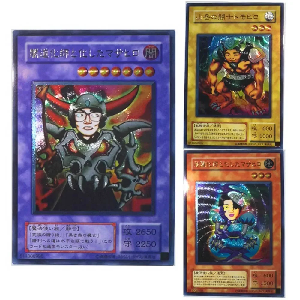 DIY Yu-Gi-Oh! Homemade Series 3pcs UTR National Competition Prizes Rough Flash Card Anime Peripheral Game Collection Card Gift